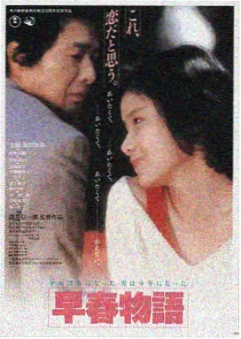 趣漫园·剧场版 2024