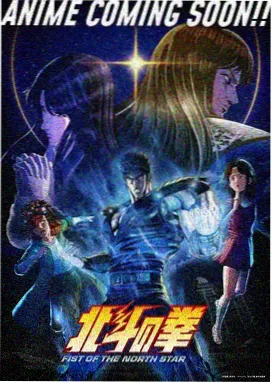甜莓物语 动漫 2025