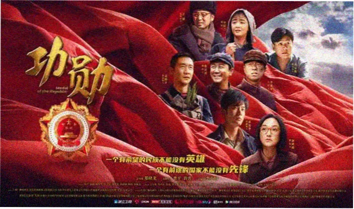 神秘巨星