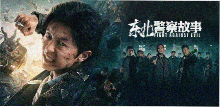 化物语