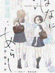 爸爸去哪儿